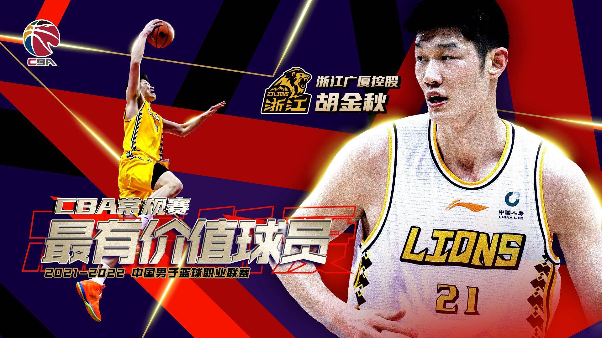 九游娱乐- 今晚门兴格拉德巴赫官宣签约——CBA季后赛节点到来；质疑声仍在；团队化学反应显著